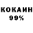 Первитин кристалл RyBa