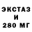 ЛСД экстази ecstasy Ushanka Man