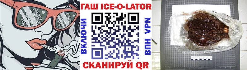 Гашиш Cannabis  блэк спрут как войти  Боготол  продажа наркотиков 
