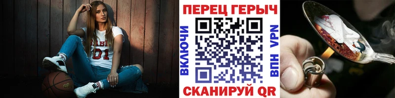 где продают   Боготол  Героин VHQ 