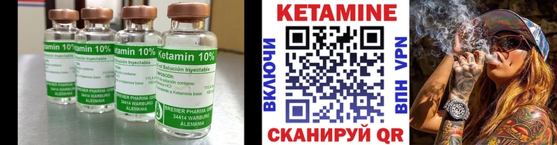 закладки  Боготол  Кетамин ketamine 