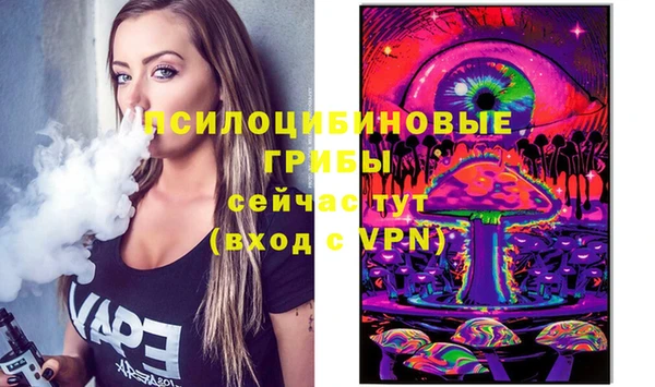 каннабис Арсеньев