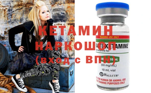 первитин Аркадак