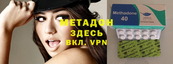 альфа пвп VHQ Армянск