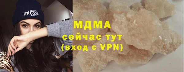 первитин Аркадак