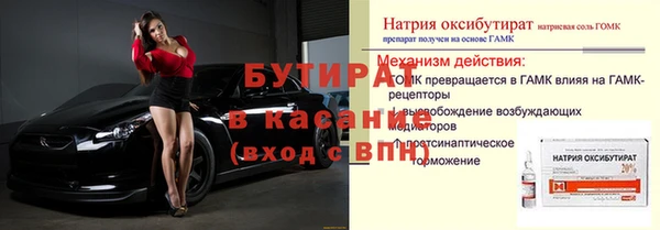 каннабис Арсеньев