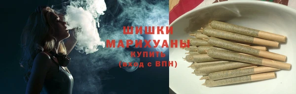 каннабис Арсеньев