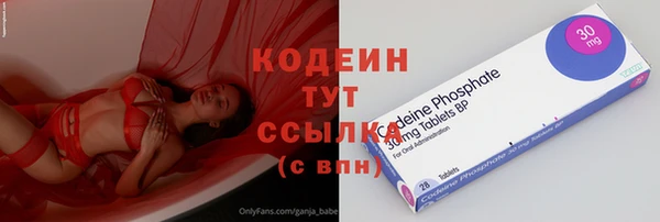 альфа пвп VHQ Армянск