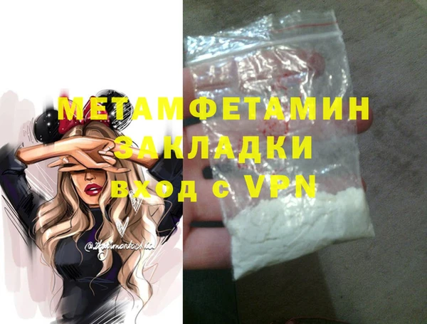 первитин Аркадак