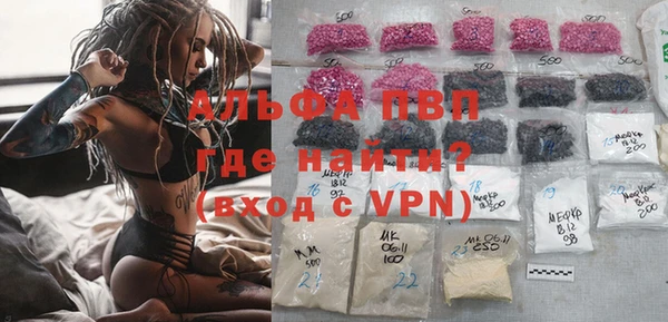 альфа пвп VHQ Армянск