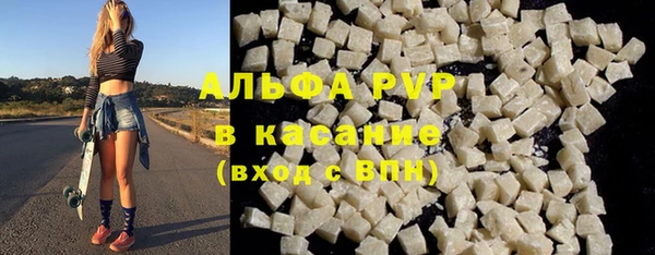 первитин Аркадак
