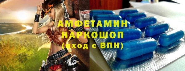 альфа пвп VHQ Армянск
