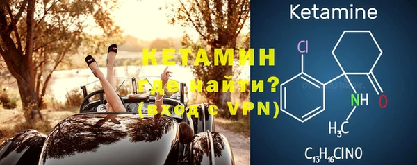 альфа пвп VHQ Армянск