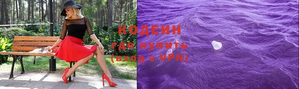 альфа пвп VHQ Армянск