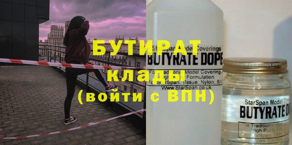 альфа пвп VHQ Армянск