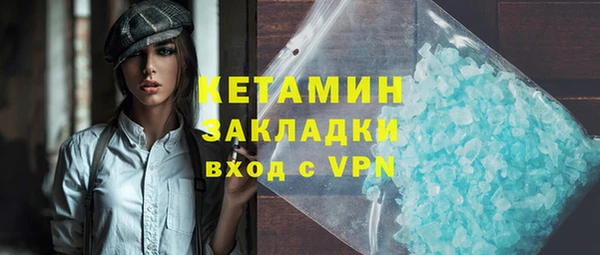 альфа пвп VHQ Армянск