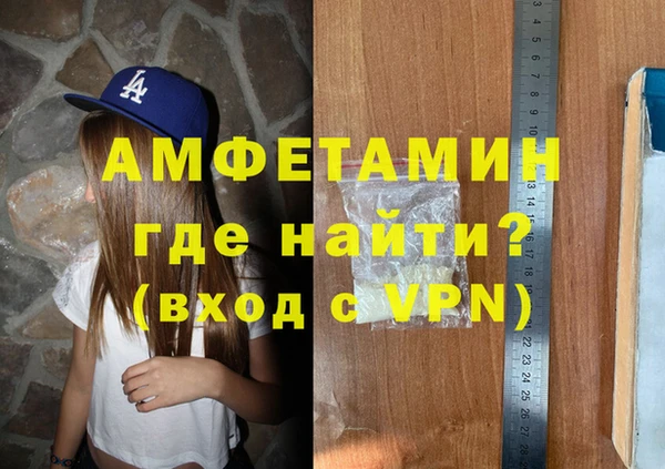 альфа пвп VHQ Армянск