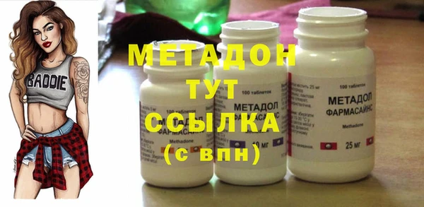 альфа пвп VHQ Армянск