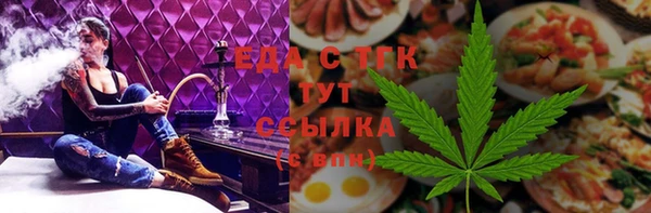 первитин Аркадак
