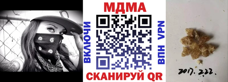 МДМА молли  Боготол 