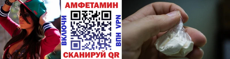 Метамфетамин Декстрометамфетамин 99.9%  kraken ТОР  Боготол 