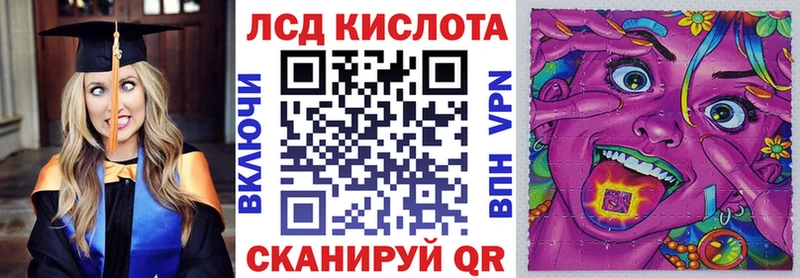 закладка  Боготол  Марки NBOMe 1,5мг 