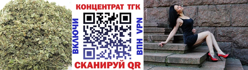 мега зеркало  Боготол  ТГК вейп 